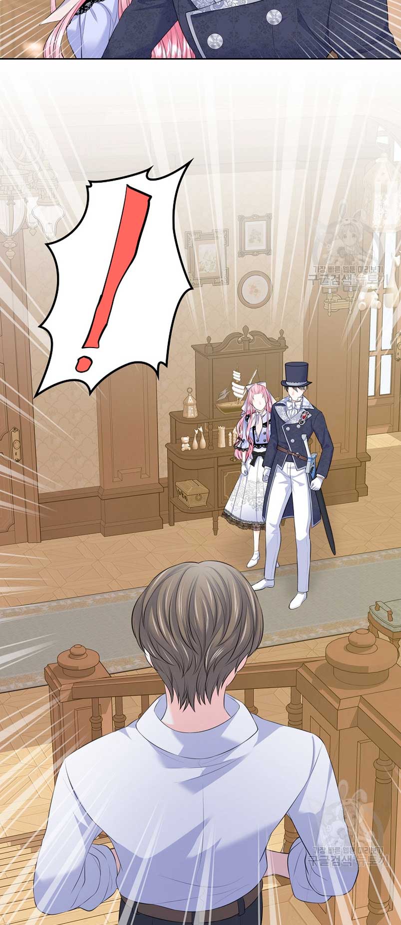 Me divorciaré del hermano Siscon de la protagonista femenina Capítulo 19 - Página 49