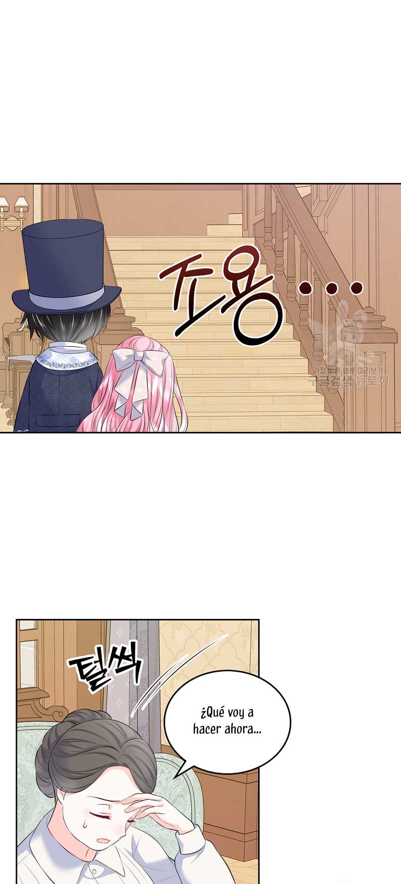 Me divorciaré del hermano Siscon de la protagonista femenina Capítulo 19 - Página 52