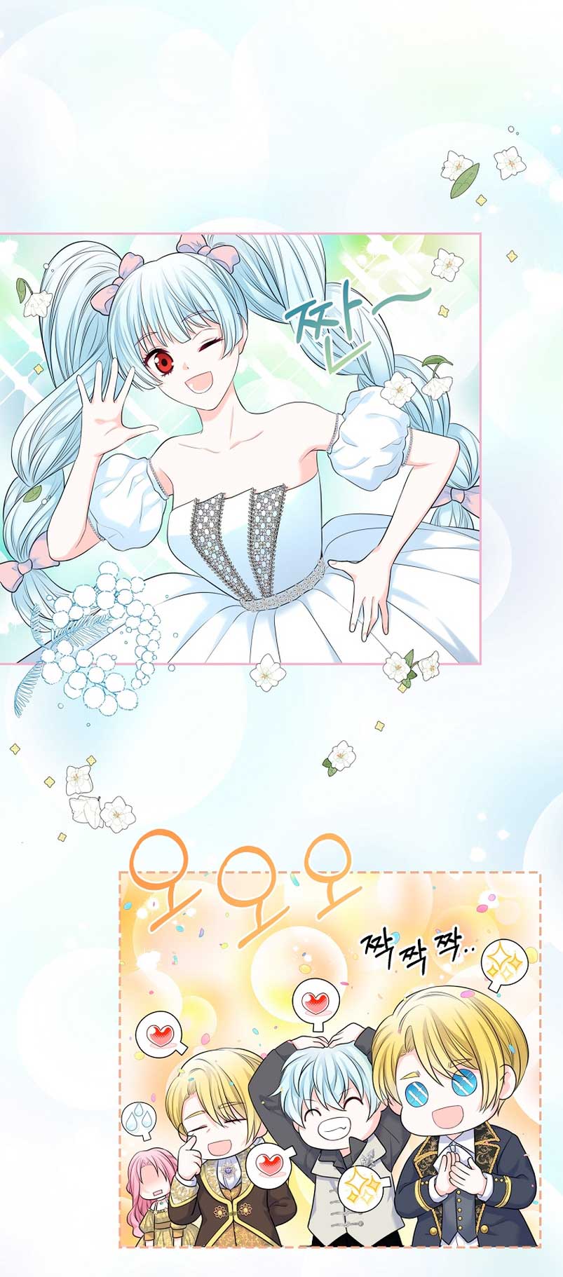 Me divorciaré del hermano Siscon de la protagonista femenina Capítulo 2 - Página 70