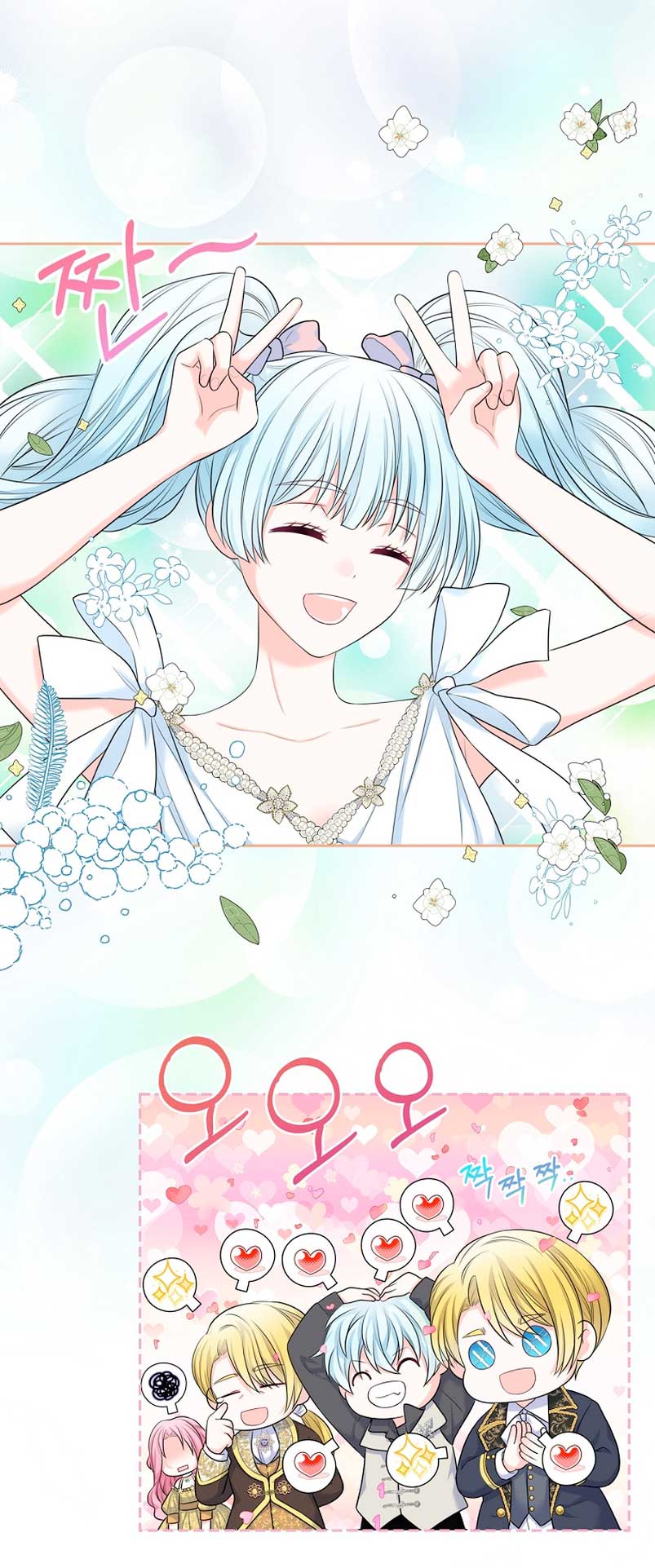 Me divorciaré del hermano Siscon de la protagonista femenina Capítulo 2 - Página 71