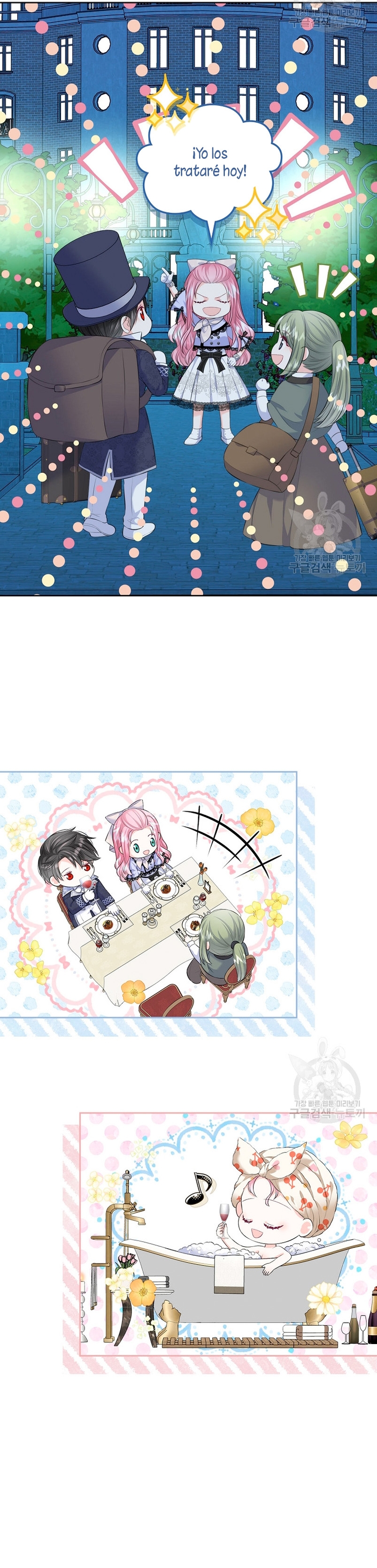 Me divorciaré del hermano Siscon de la protagonista femenina Capítulo 20 - Página 17