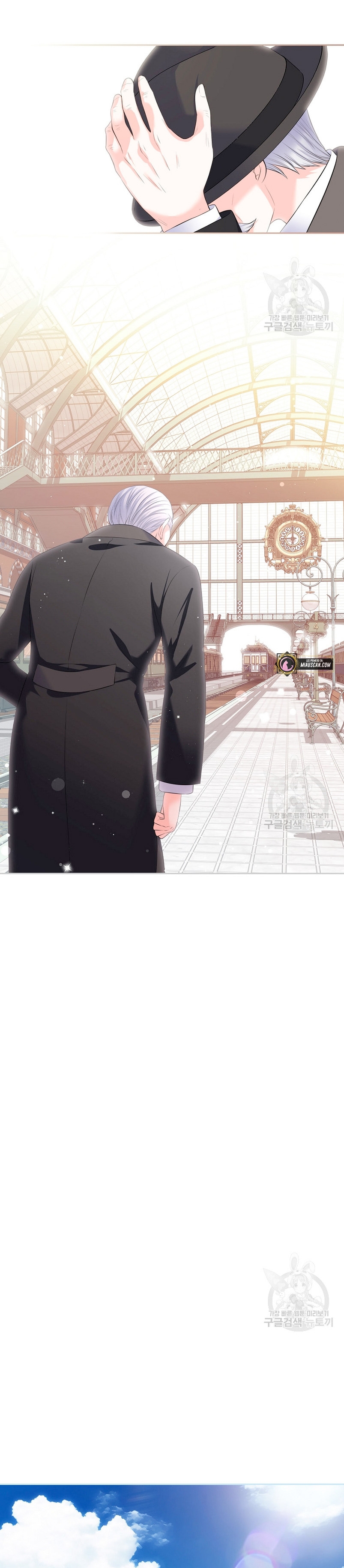 Me divorciaré del hermano Siscon de la protagonista femenina Capítulo 20 - Página 25