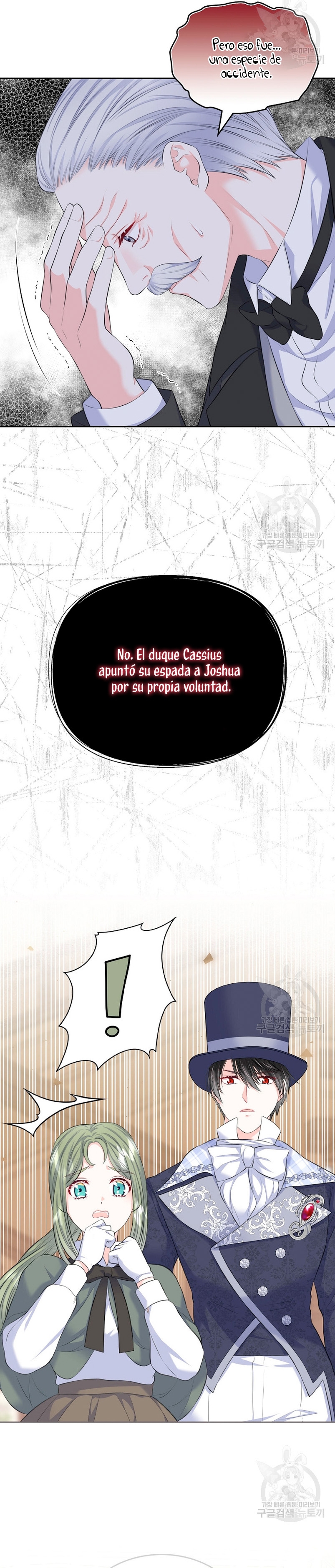 Me divorciaré del hermano Siscon de la protagonista femenina Capítulo 20 - Página 7