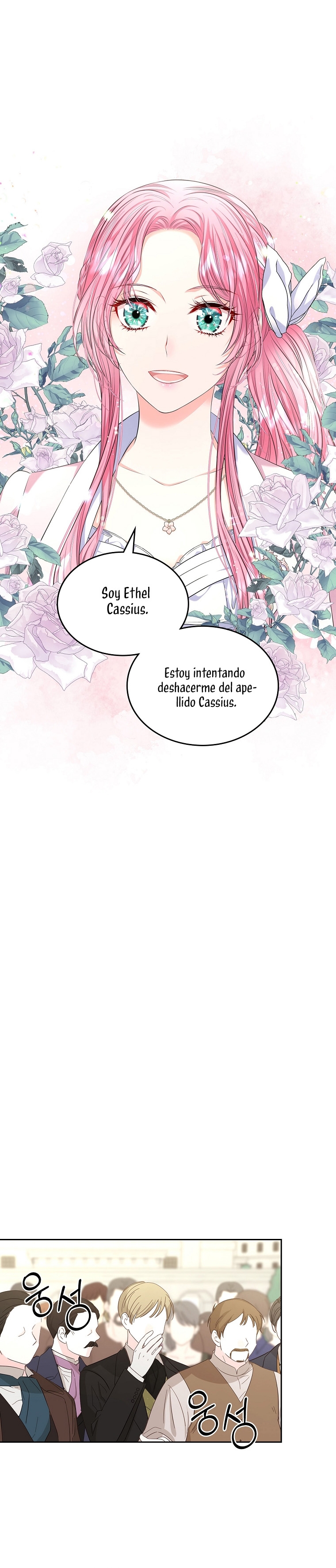 Me divorciaré del hermano Siscon de la protagonista femenina Capítulo 27 - Página 15