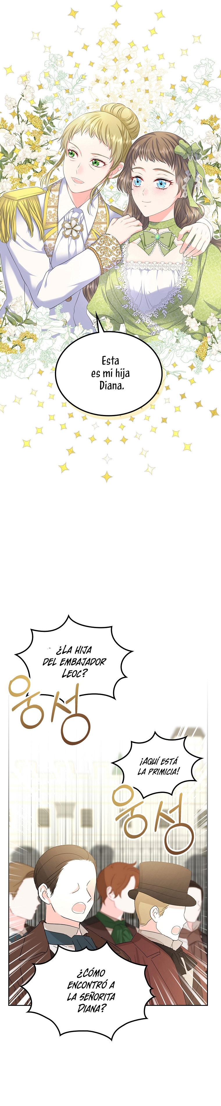 Me divorciaré del hermano Siscon de la protagonista femenina Capítulo 27 - Página 17