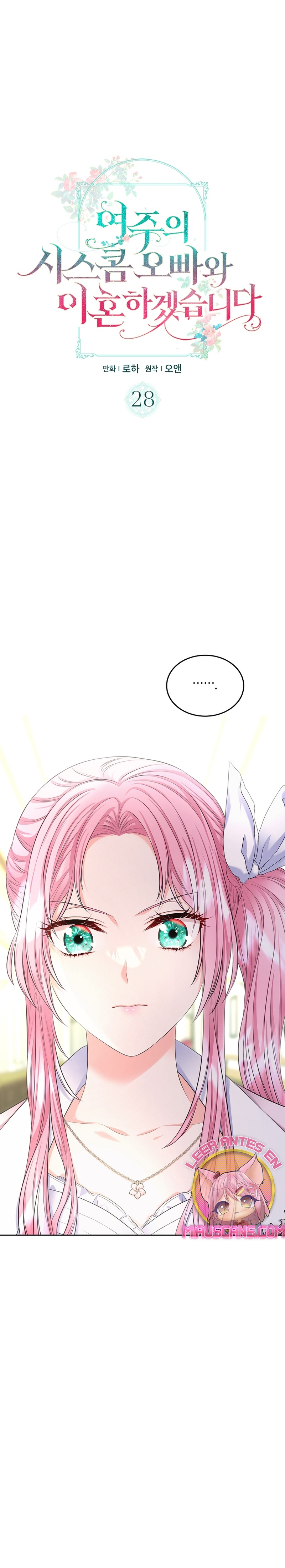 Me divorciaré del hermano Siscon de la protagonista femenina Capítulo 28 - Página 3