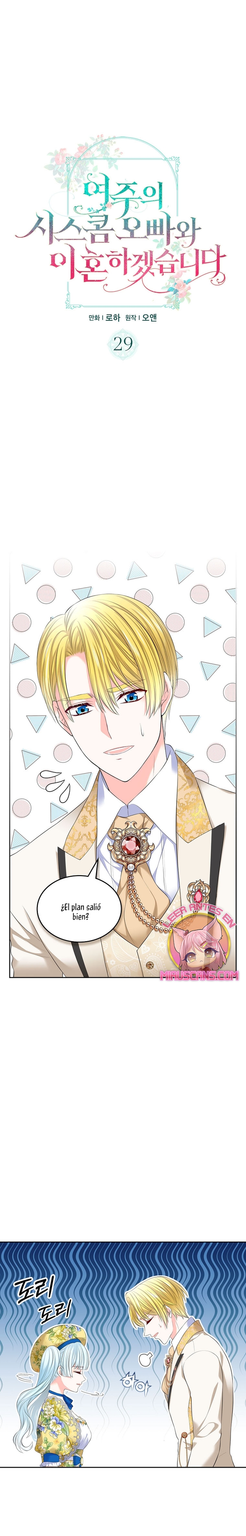 Me divorciaré del hermano Siscon de la protagonista femenina Capítulo 29 - Página 3