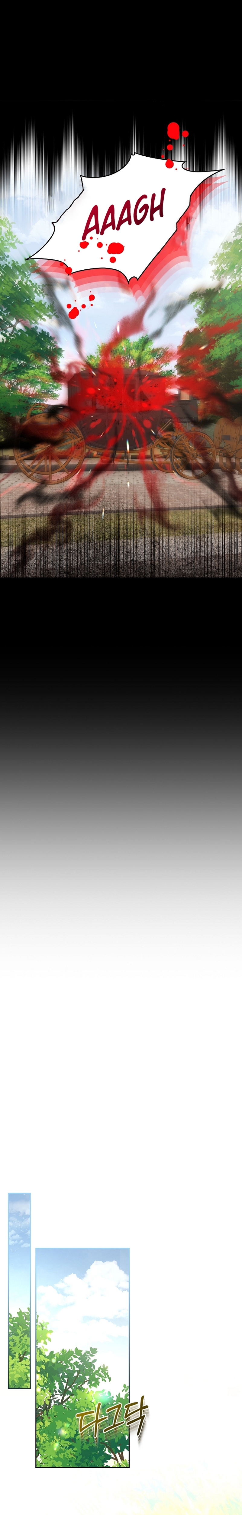 Me divorciaré del hermano Siscon de la protagonista femenina Capítulo 32 - Página 24