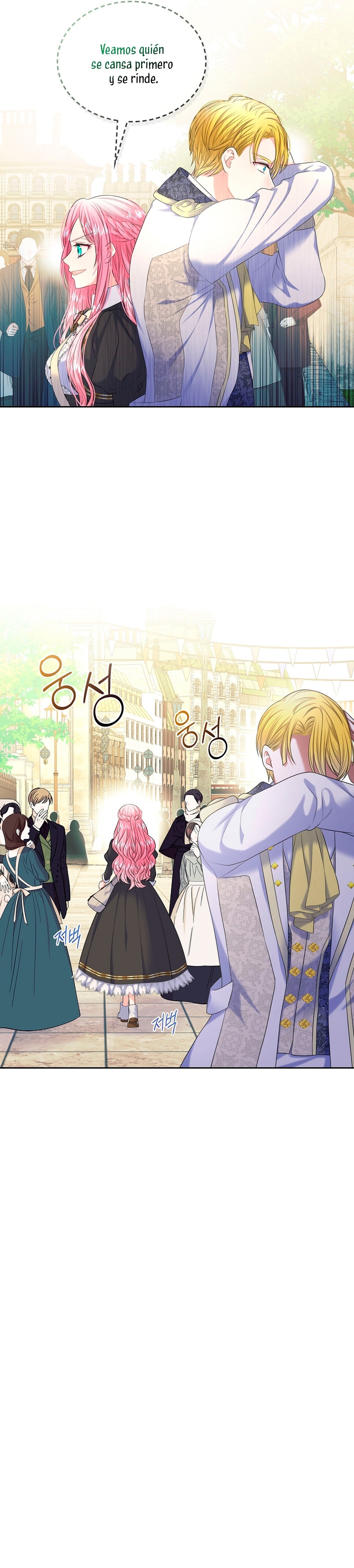 Me divorciaré del hermano Siscon de la protagonista femenina Capítulo 4 - Página 20