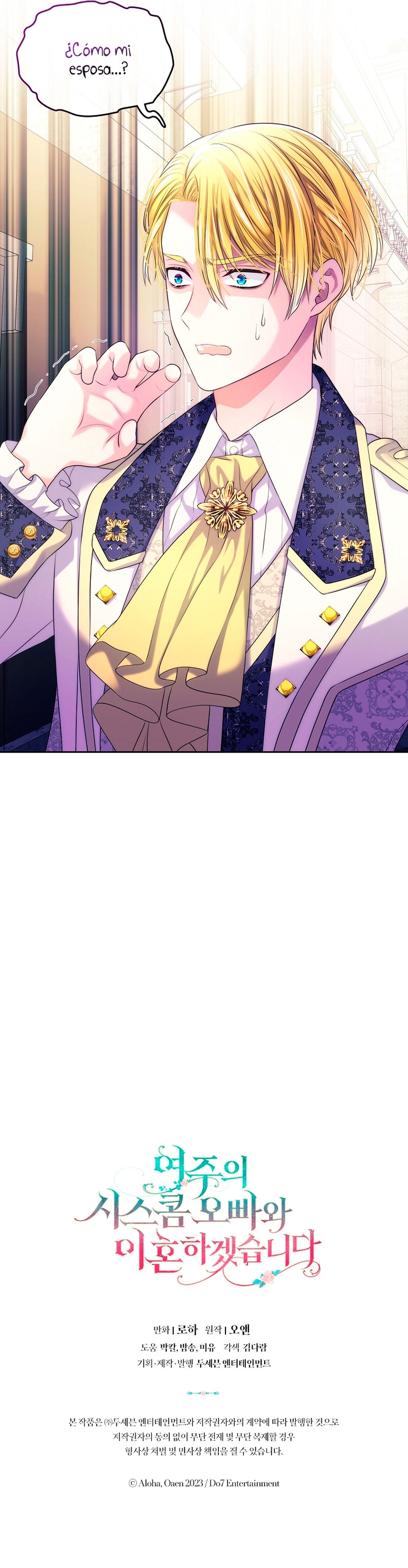 Me divorciaré del hermano Siscon de la protagonista femenina Capítulo 4 - Página 32