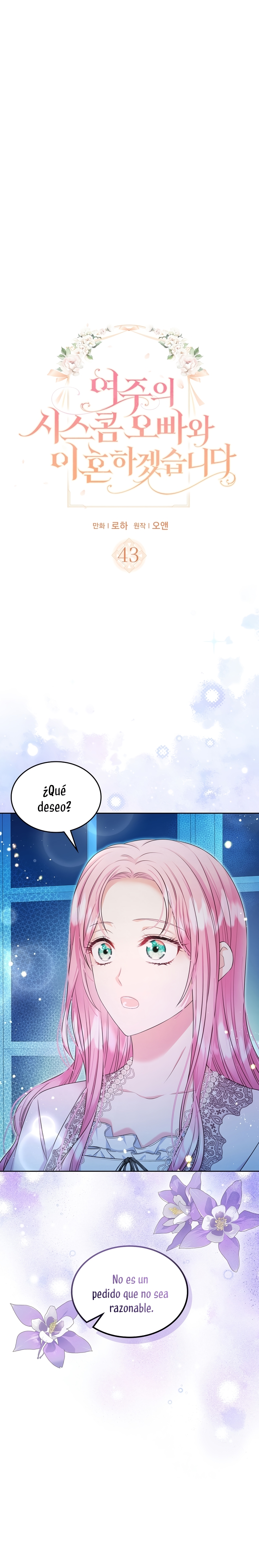 Me divorciaré del hermano Siscon de la protagonista femenina Capítulo 43 - Página 4