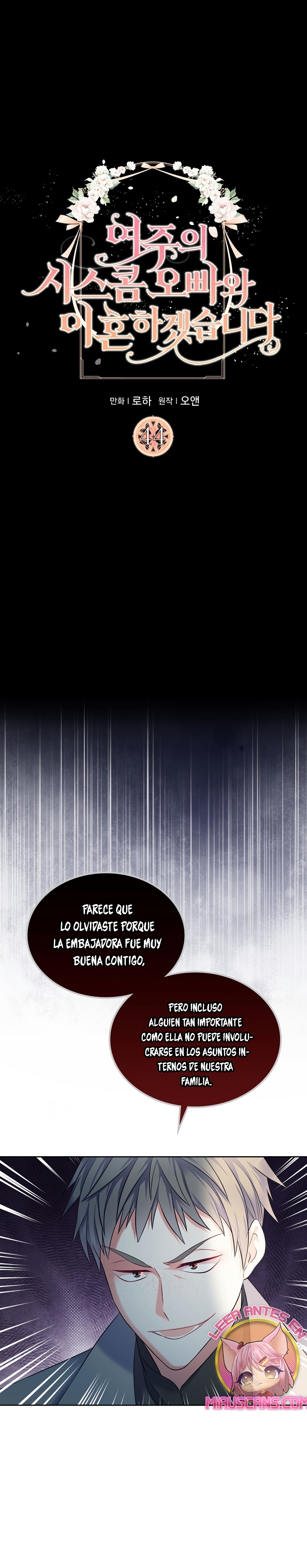 Me divorciaré del hermano Siscon de la protagonista femenina Capítulo 44 - Página 3