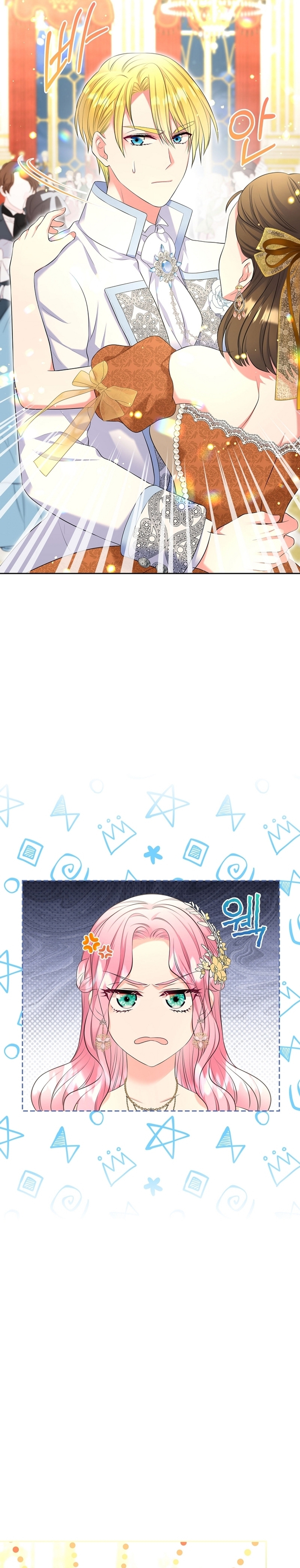 Me divorciaré del hermano Siscon de la protagonista femenina Capítulo 47 - Página 19