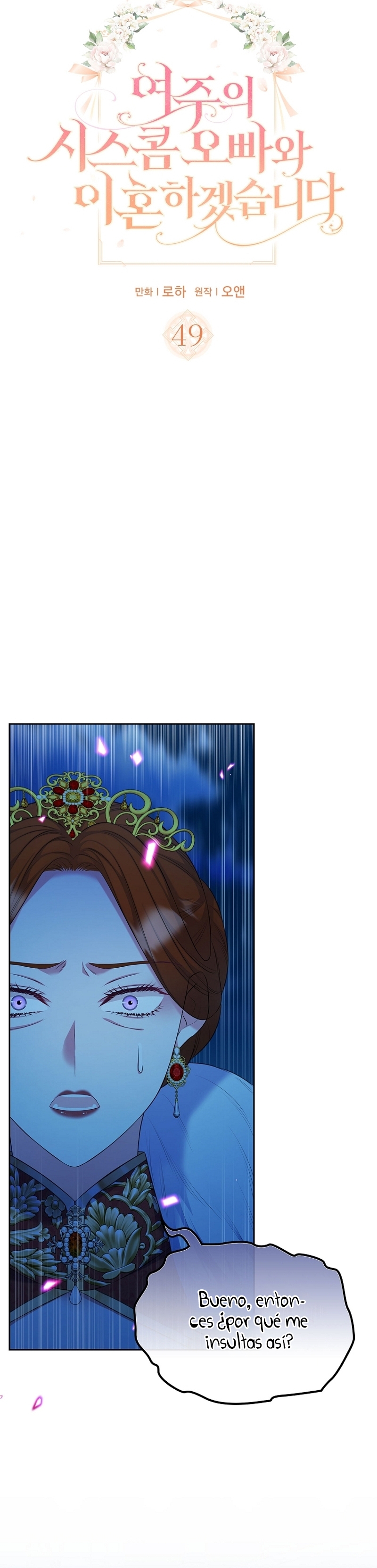 Me divorciaré del hermano Siscon de la protagonista femenina Capítulo 49 - Página 4