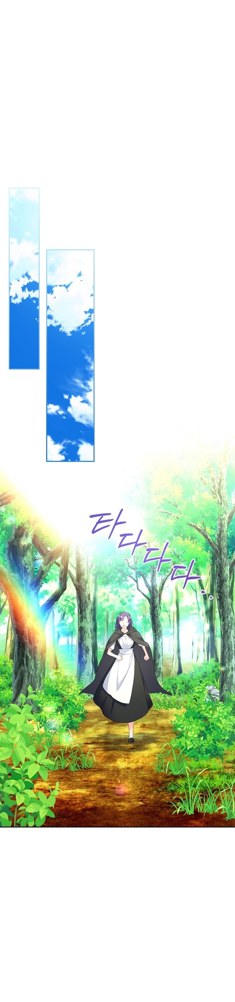 Me divorciaré del hermano Siscon de la protagonista femenina Capítulo 50 - Página 22