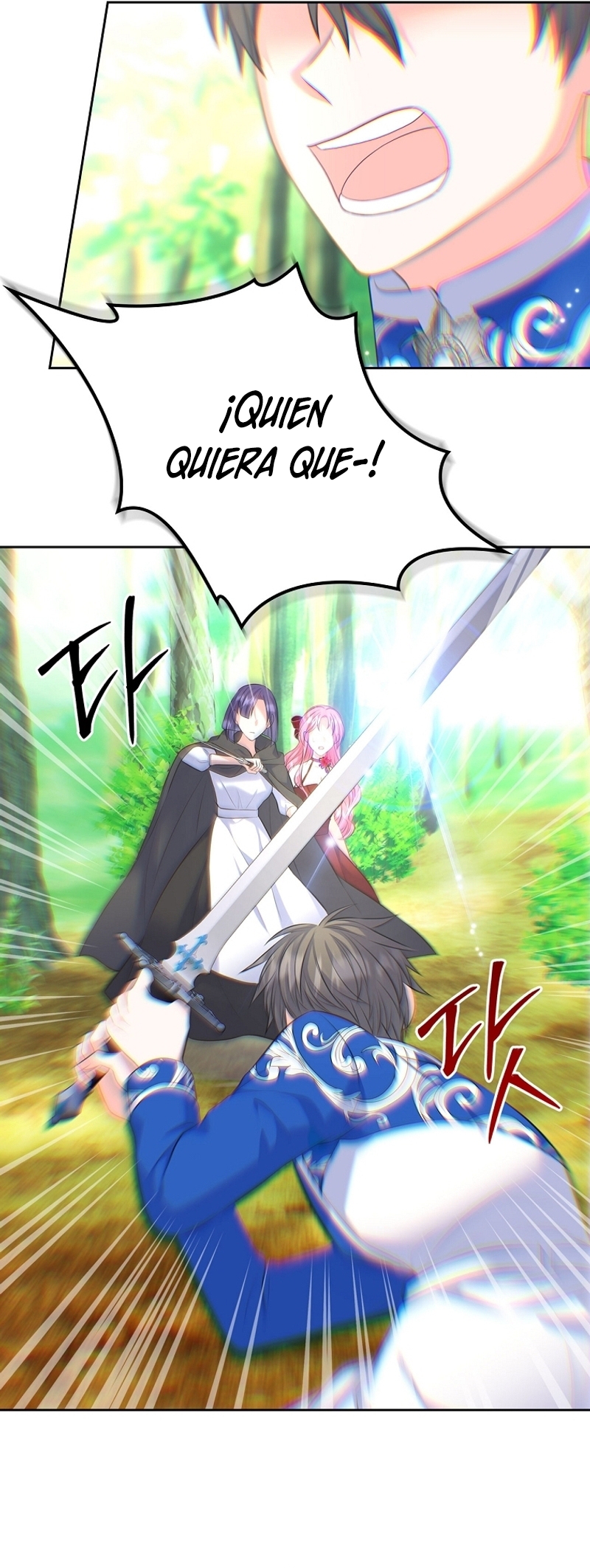 Me divorciaré del hermano Siscon de la protagonista femenina Capítulo 51 - Página 18