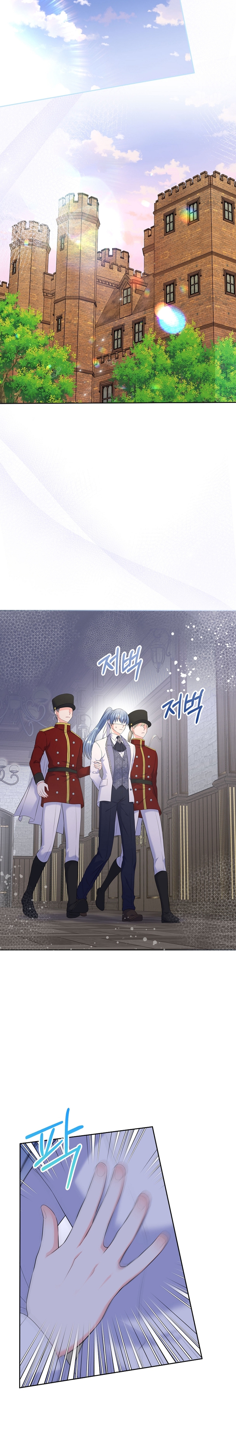 Me divorciaré del hermano Siscon de la protagonista femenina Capítulo 55 - Página 22