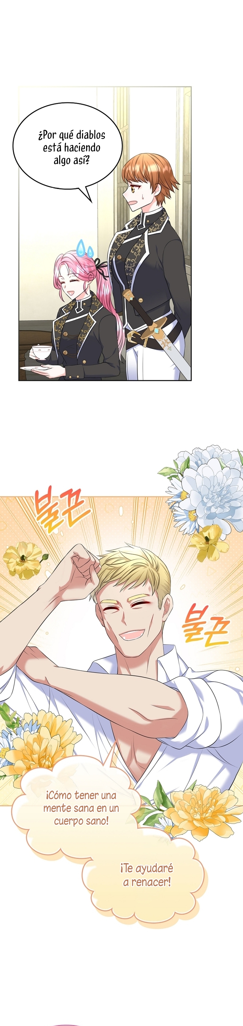 Me divorciaré del hermano Siscon de la protagonista femenina Capítulo 58 - Página 14