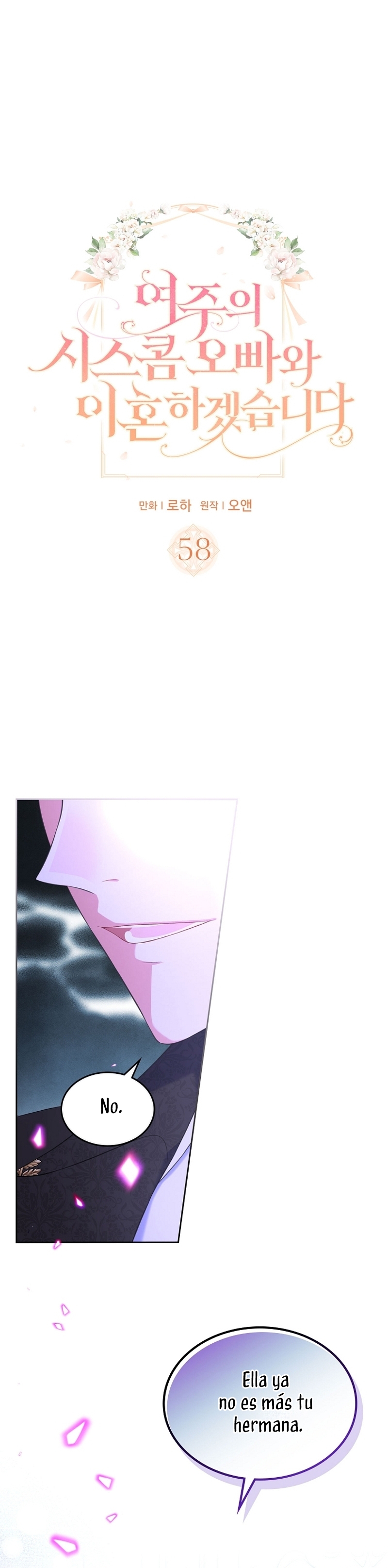 Me divorciaré del hermano Siscon de la protagonista femenina Capítulo 58 - Página 3