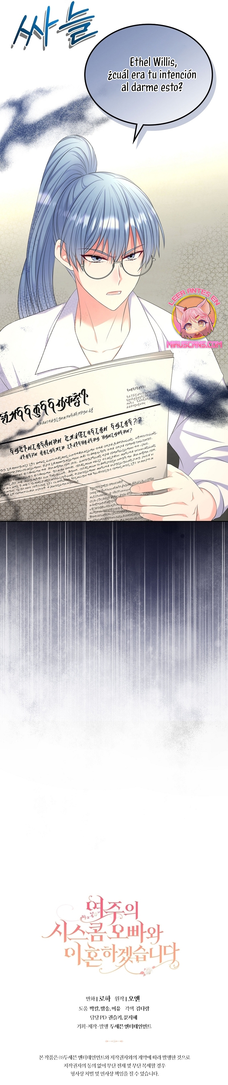 Me divorciaré del hermano Siscon de la protagonista femenina Capítulo 58 - Página 34