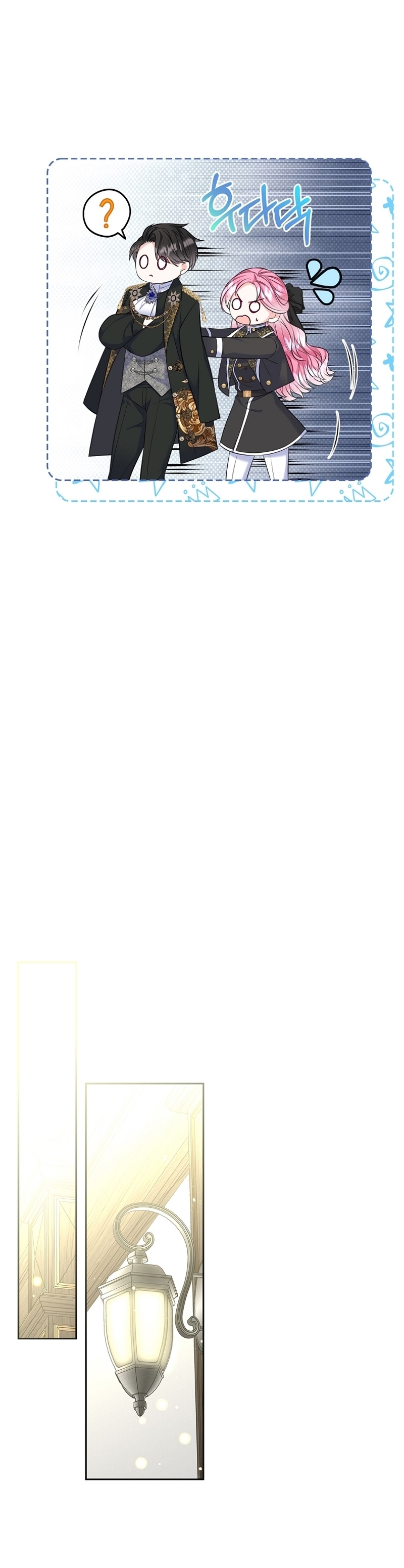 Me divorciaré del hermano Siscon de la protagonista femenina Capítulo 61 - Página 10