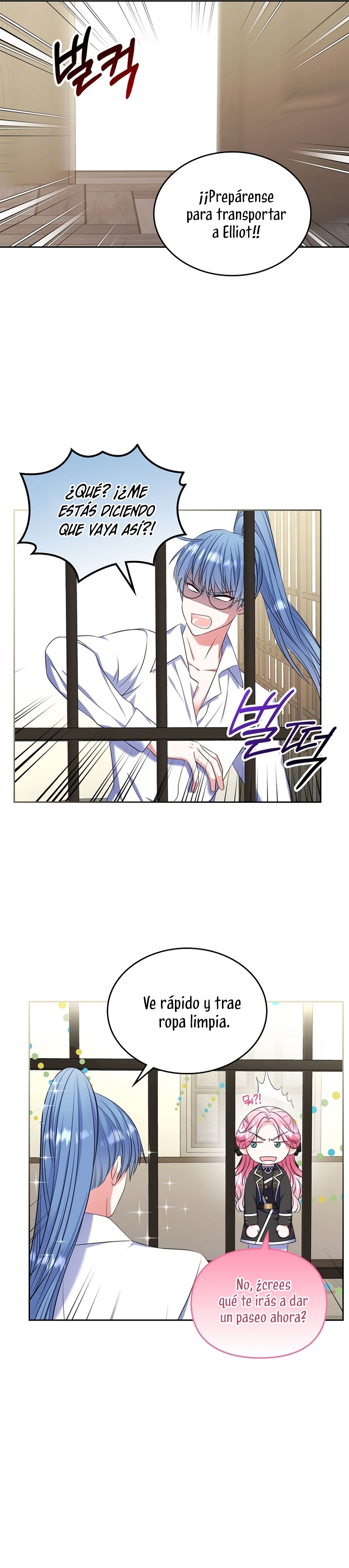 Me divorciaré del hermano Siscon de la protagonista femenina Capítulo 61 - Página 25