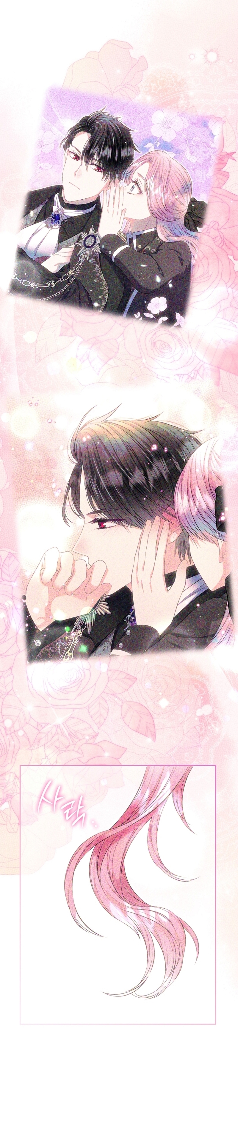 Me divorciaré del hermano Siscon de la protagonista femenina Capítulo 62 - Página 12