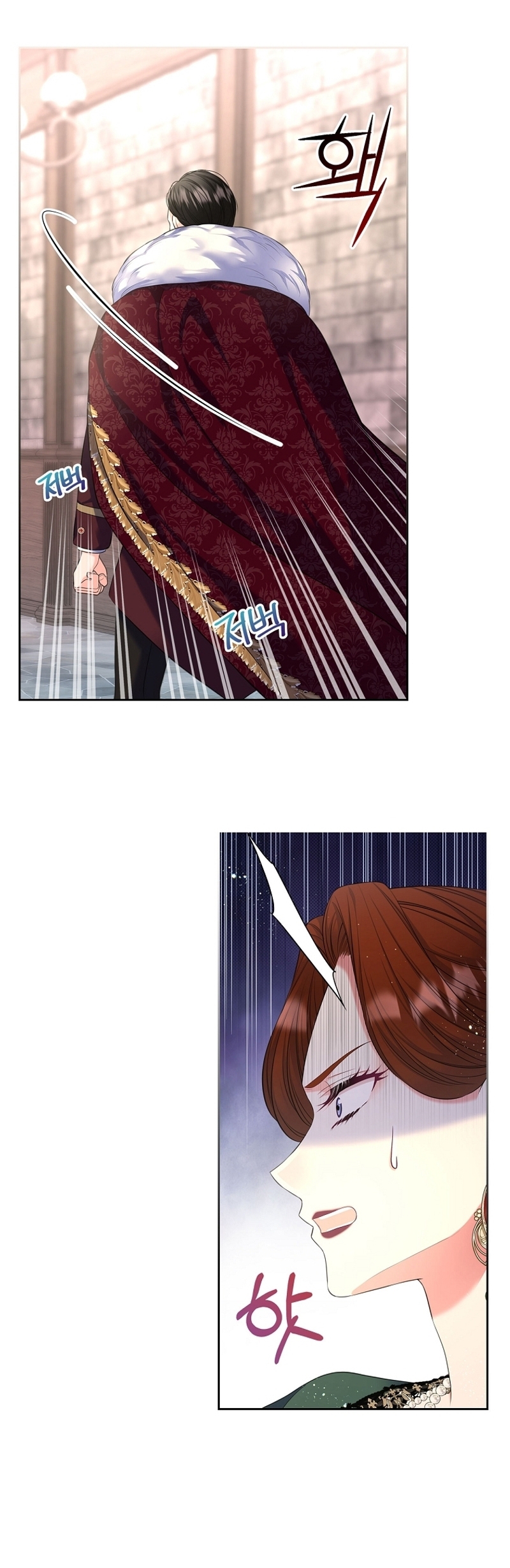 Me divorciaré del hermano Siscon de la protagonista femenina Capítulo 64 - Página 20