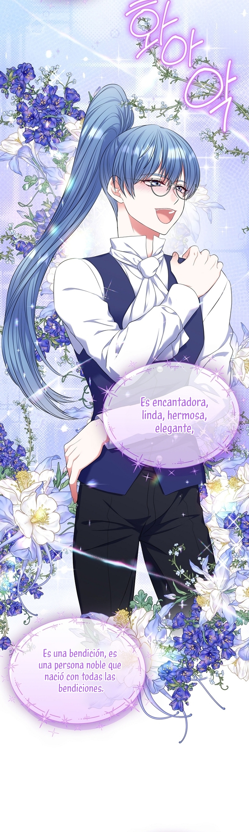 Me divorciaré del hermano Siscon de la protagonista femenina Capítulo 65 - Página 33