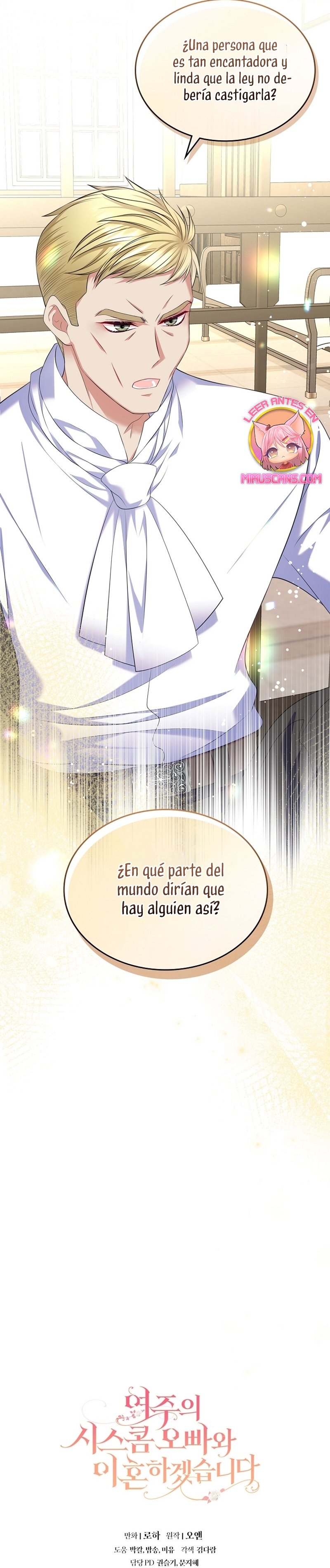 Me divorciaré del hermano Siscon de la protagonista femenina Capítulo 65 - Página 42