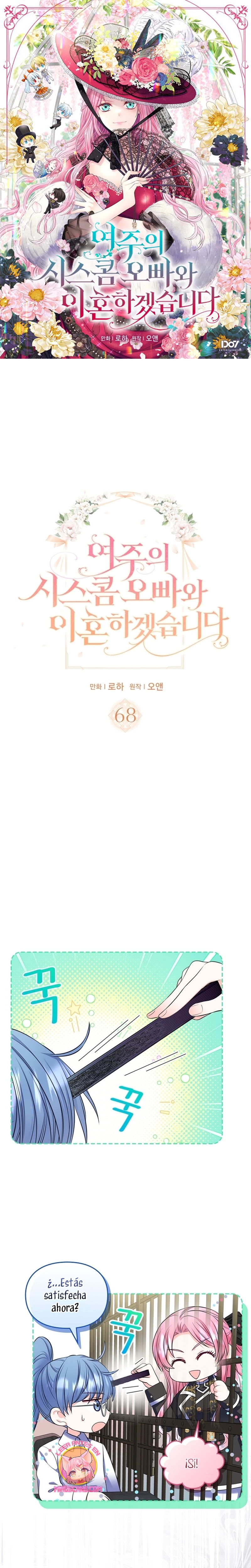 Me divorciaré del hermano Siscon de la protagonista femenina Capítulo 68 - Página 2