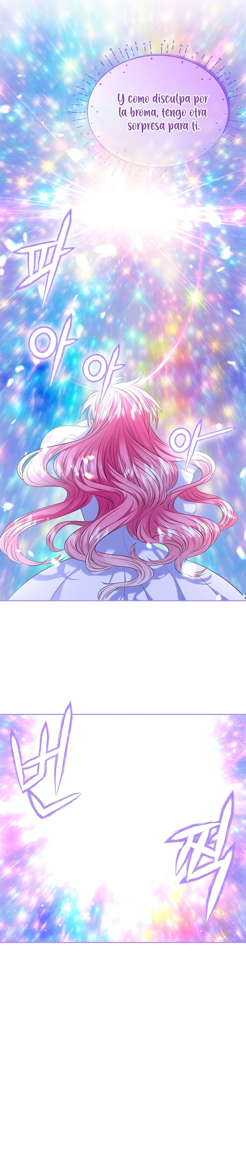 Me divorciaré del hermano Siscon de la protagonista femenina Capítulo 69 - Página 32