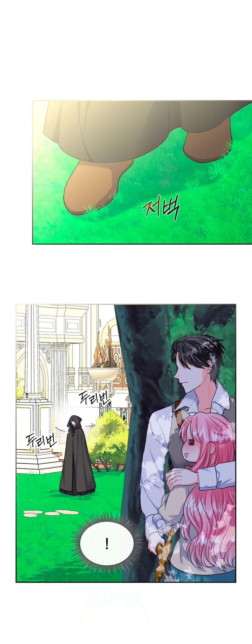 Me divorciaré del hermano Siscon de la protagonista femenina Capítulo 7 - Página 31