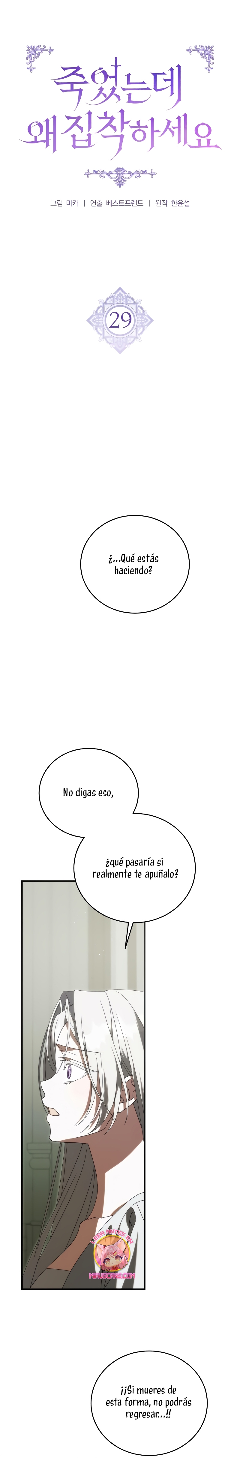 ¿Por qué te aferras en matarme? Capítulo 29 - Página 11