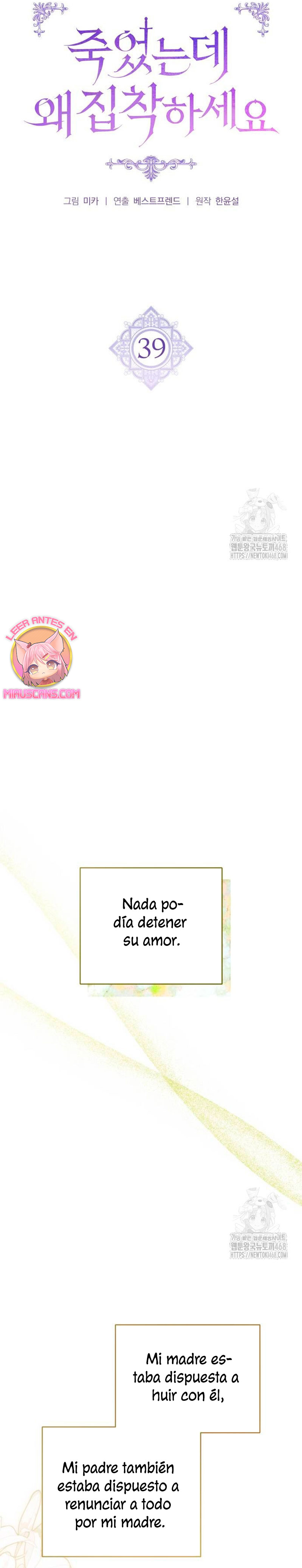 ¿Por qué te aferras en matarme? Capítulo 39 - Página 11