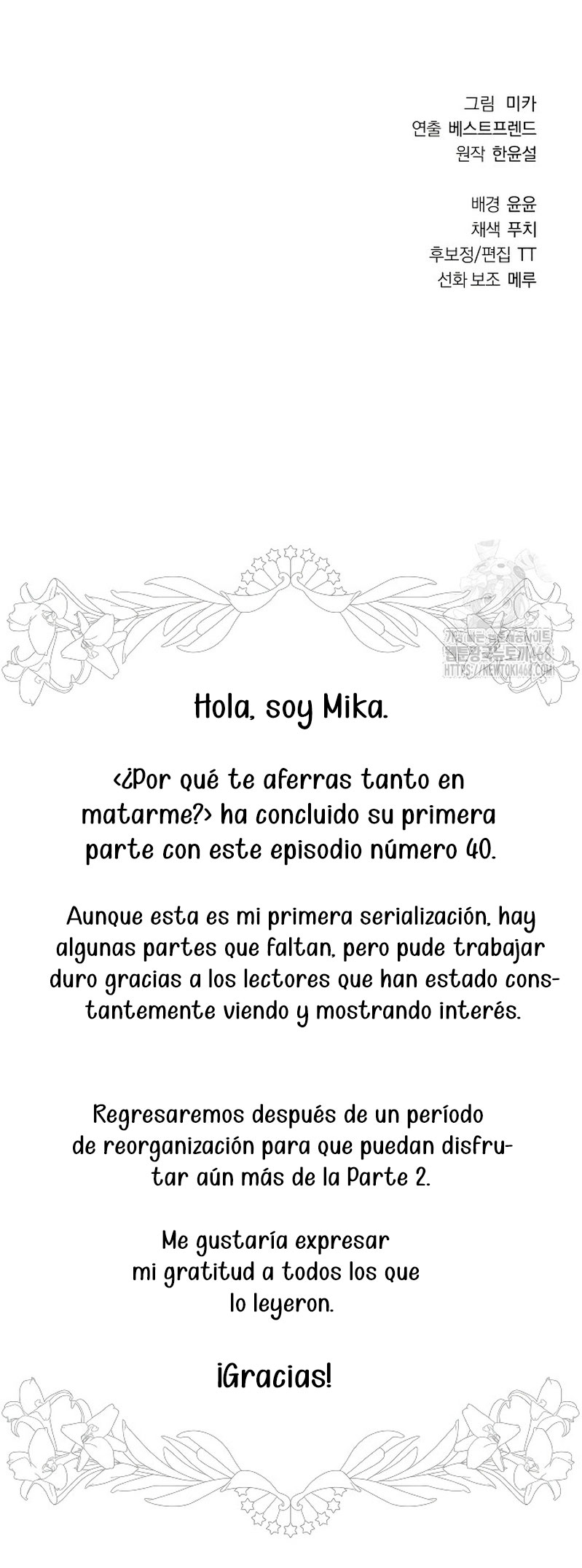 ¿Por qué te aferras en matarme? Capítulo 40 - Página 55