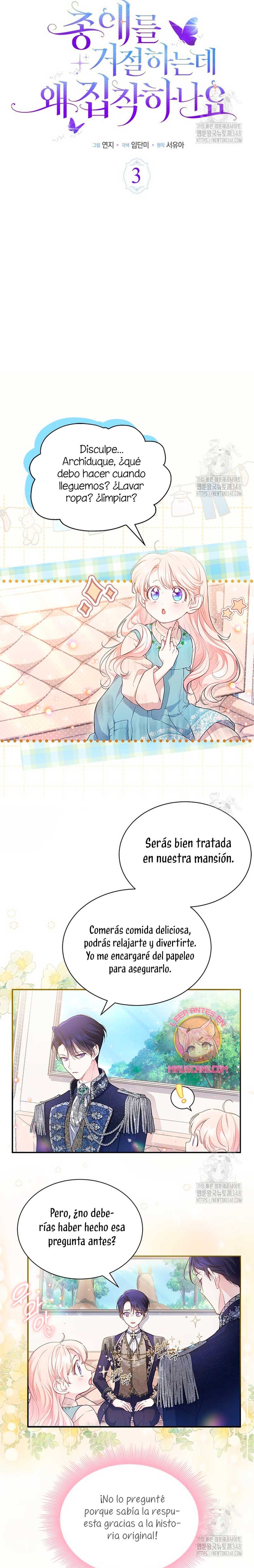 ¿Por qué insistes en rechazar el favor del emperador? Capítulo 3 - Página 5