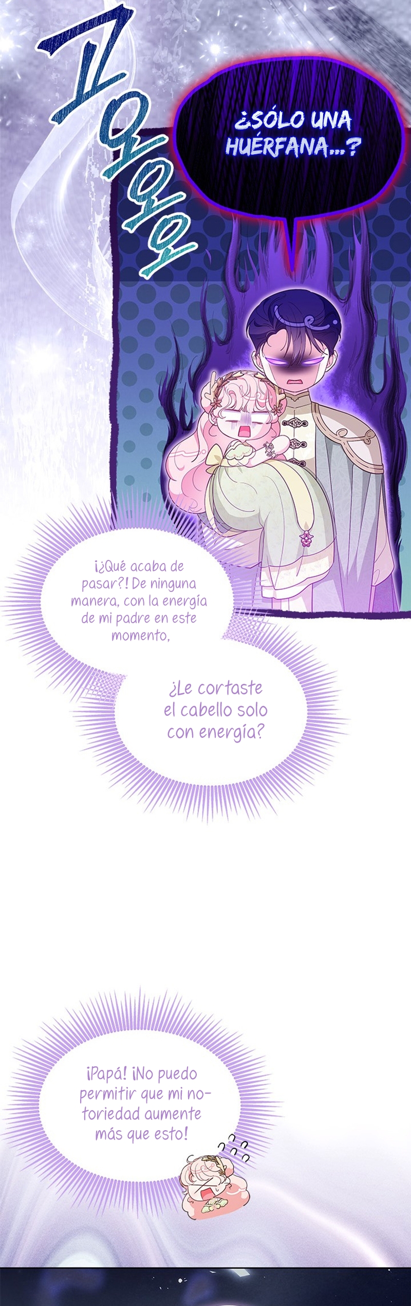 ¿Por qué insistes en rechazar el favor del emperador? Capítulo 47 - Página 15