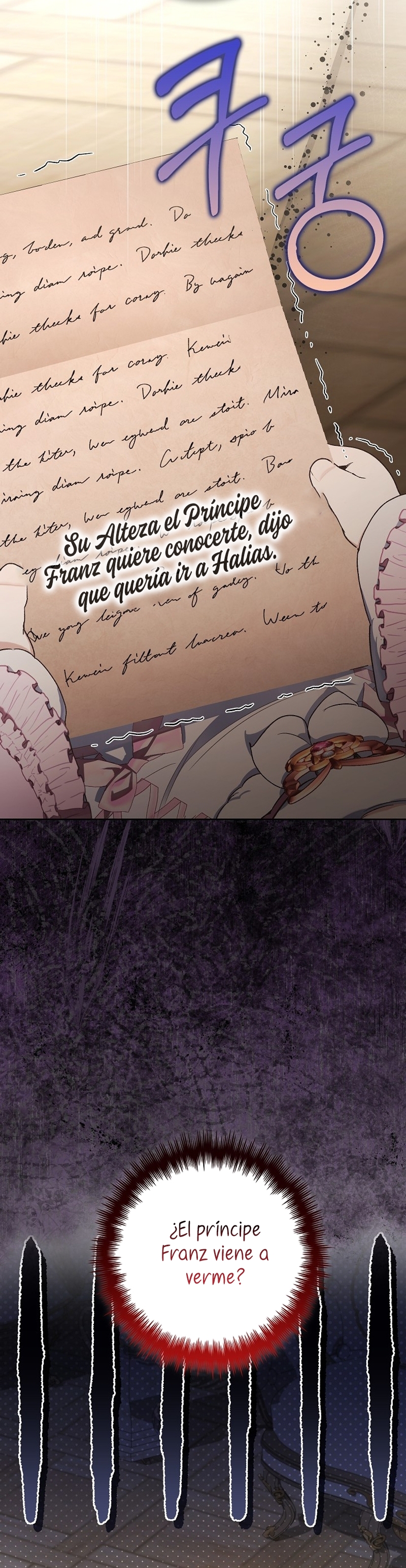 ¿Mi enemigo en mi vida pasada fue mi papá? Capítulo 24 - Página 4