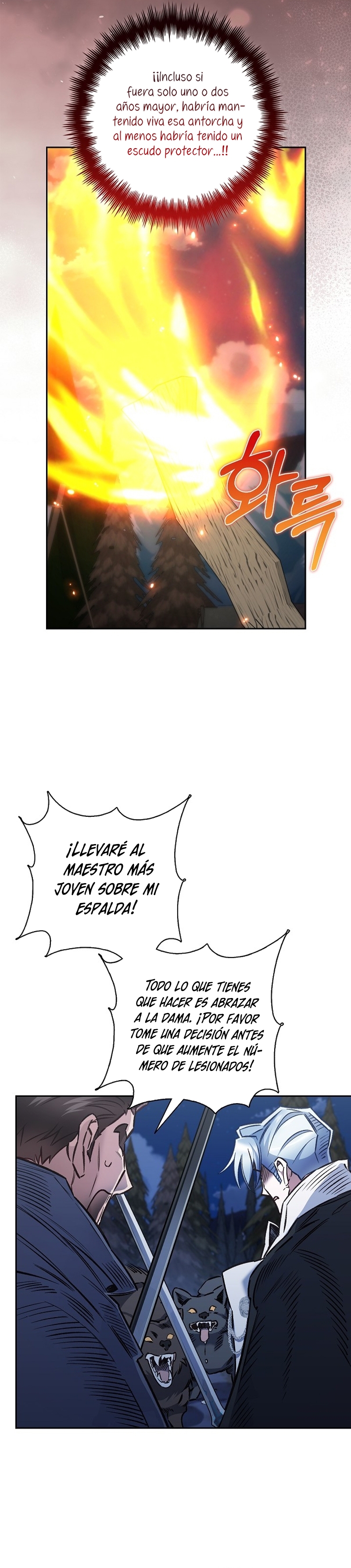 ¿Mi enemigo en mi vida pasada fue mi papá? Capítulo 37 - Página 17