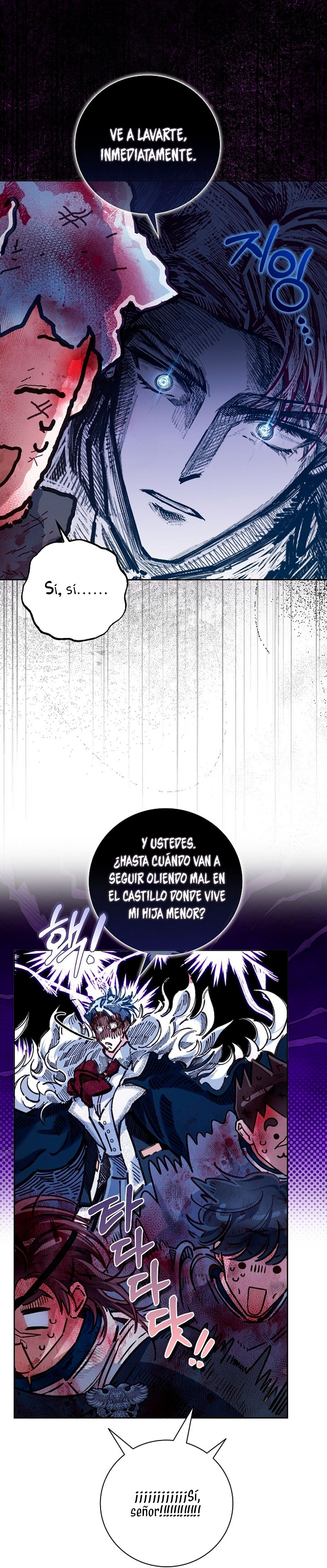 ¿Mi enemigo en mi vida pasada fue mi papá? Capítulo 41 - Página 7