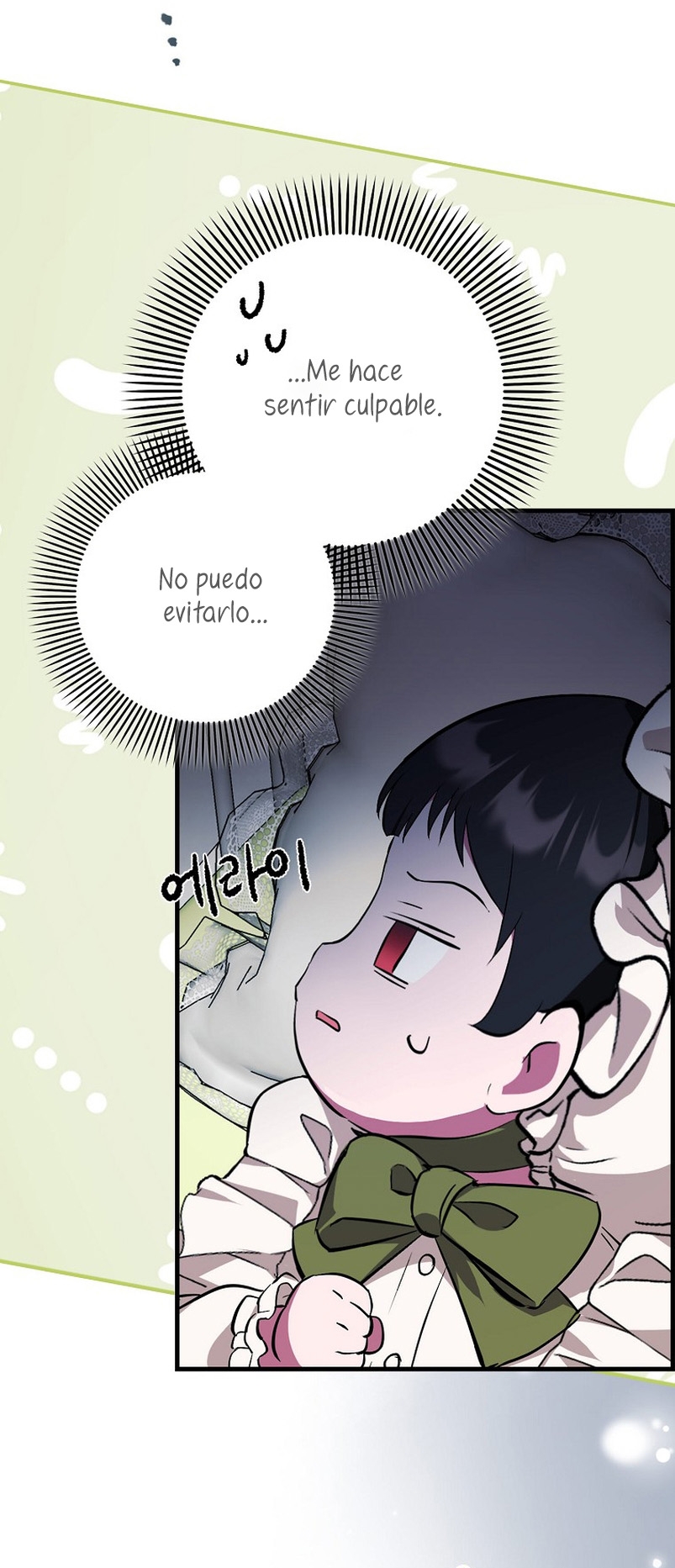 Esta es la primera vez que soy amada Capítulo 2 - Página 43