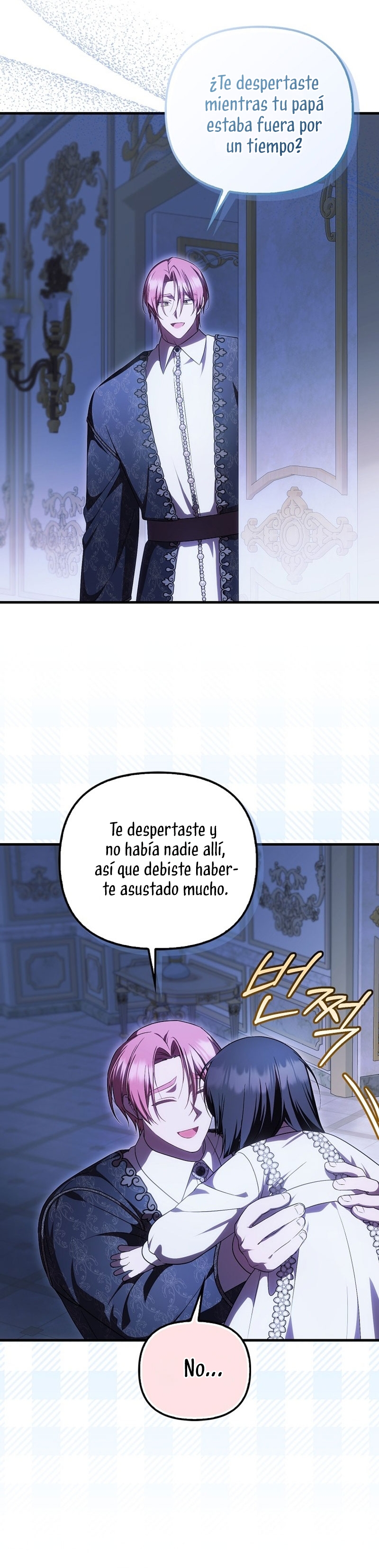 Esta es la primera vez que soy amada Capítulo 53 - Página 19