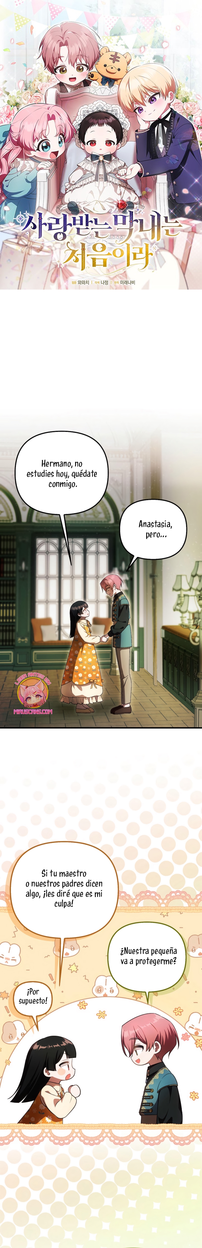 Esta es la primera vez que soy amada Capítulo 66 - Página 2