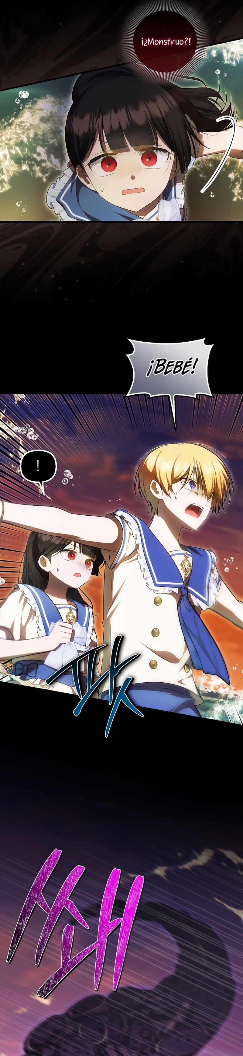 Esta es la primera vez que soy amada Capítulo 73 - Página 14