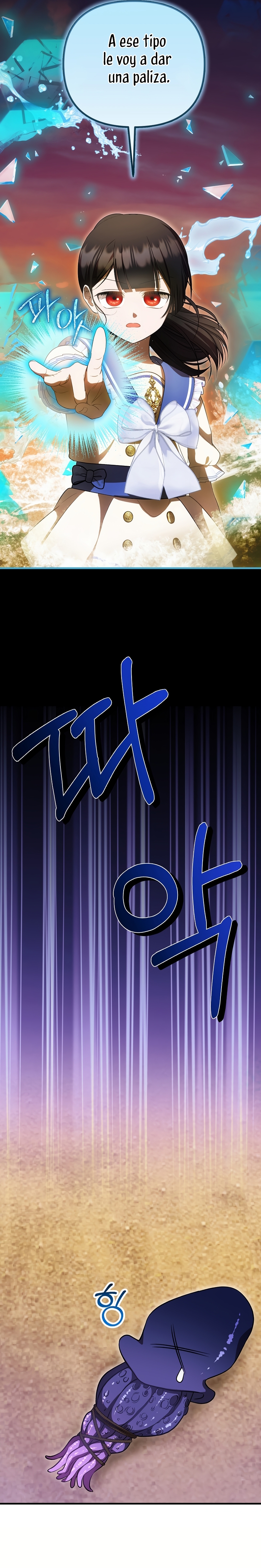 Esta es la primera vez que soy amada Capítulo 73 - Página 18