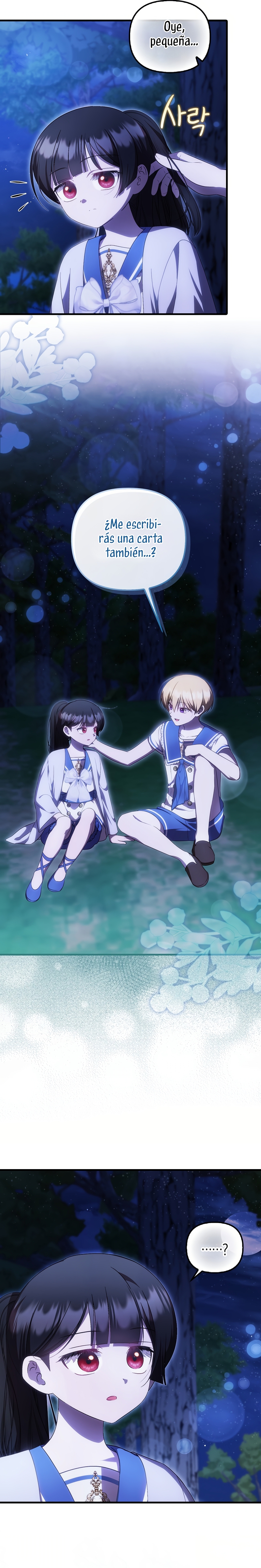 Esta es la primera vez que soy amada Capítulo 73 - Página 27