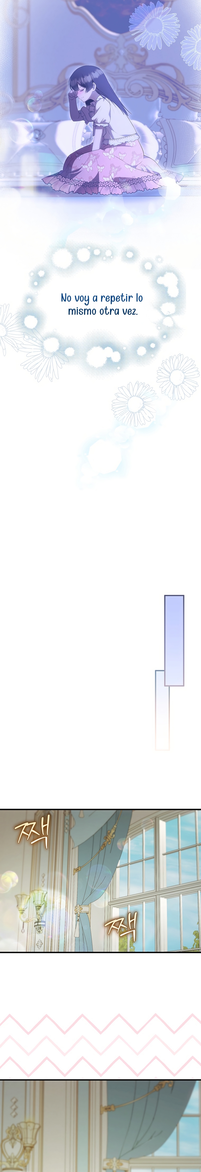Esta es la primera vez que soy amada Capítulo 75 - Página 12