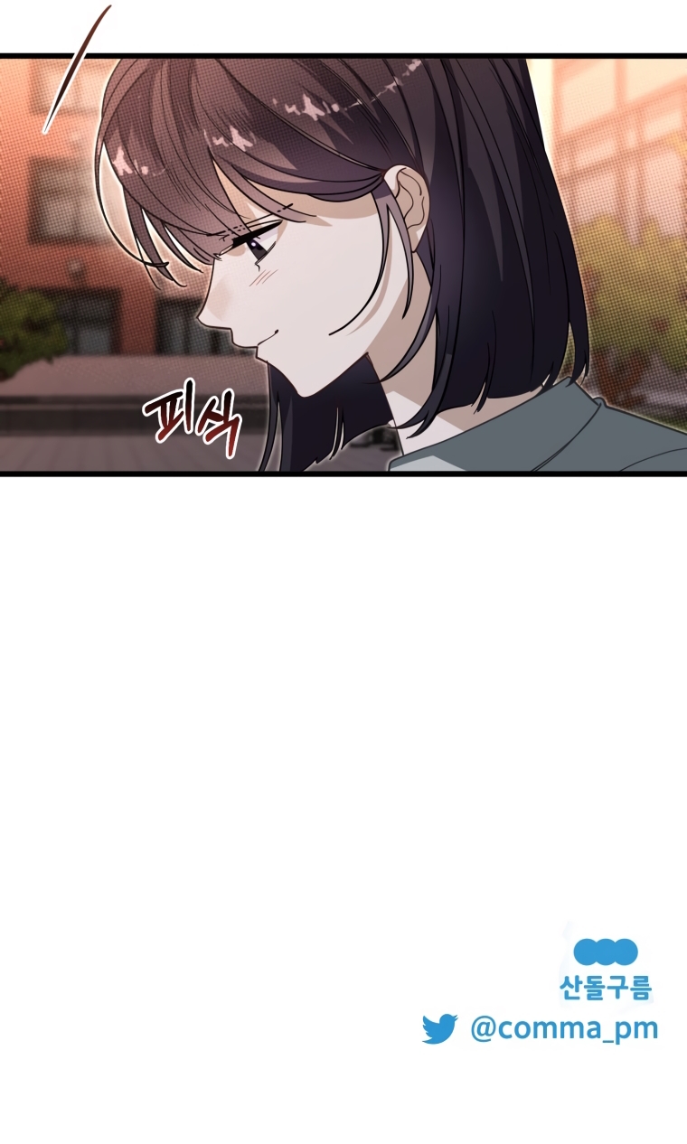 Un camión me mandó a otro mundo Capítulo 108 - Página 28