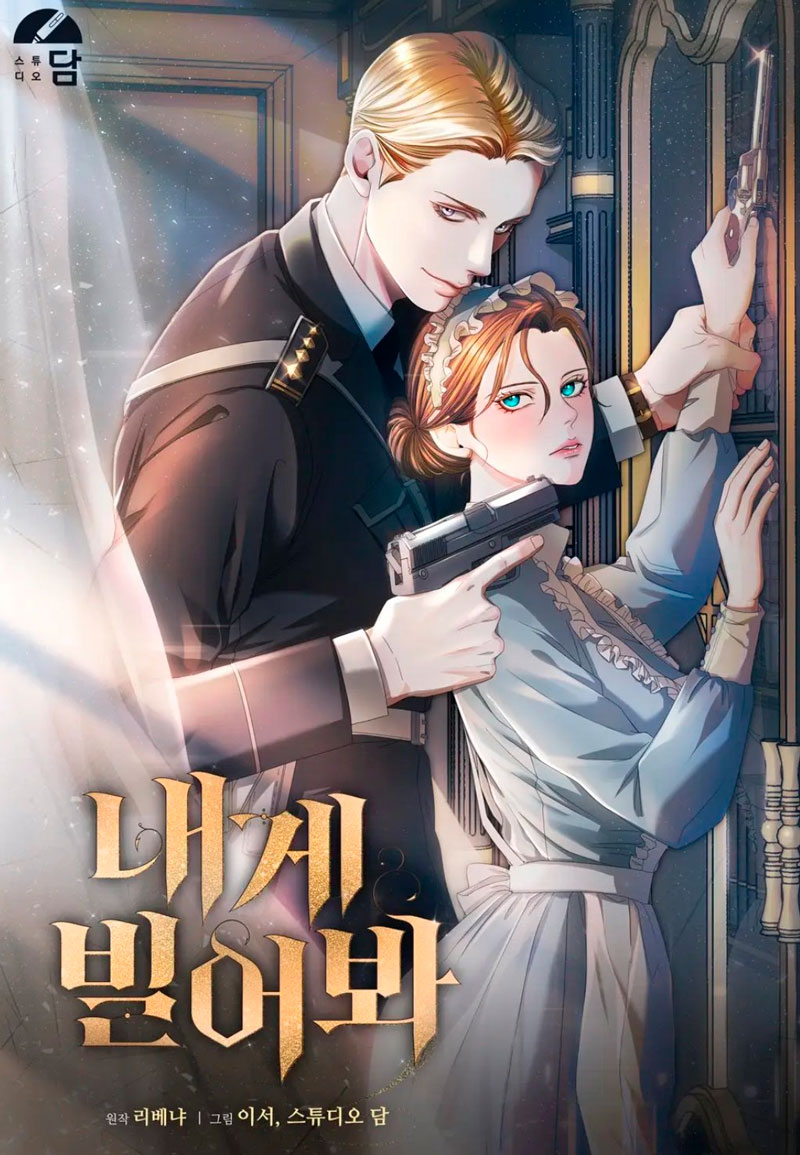 Oren por mí Capítulo 46 - Página 2